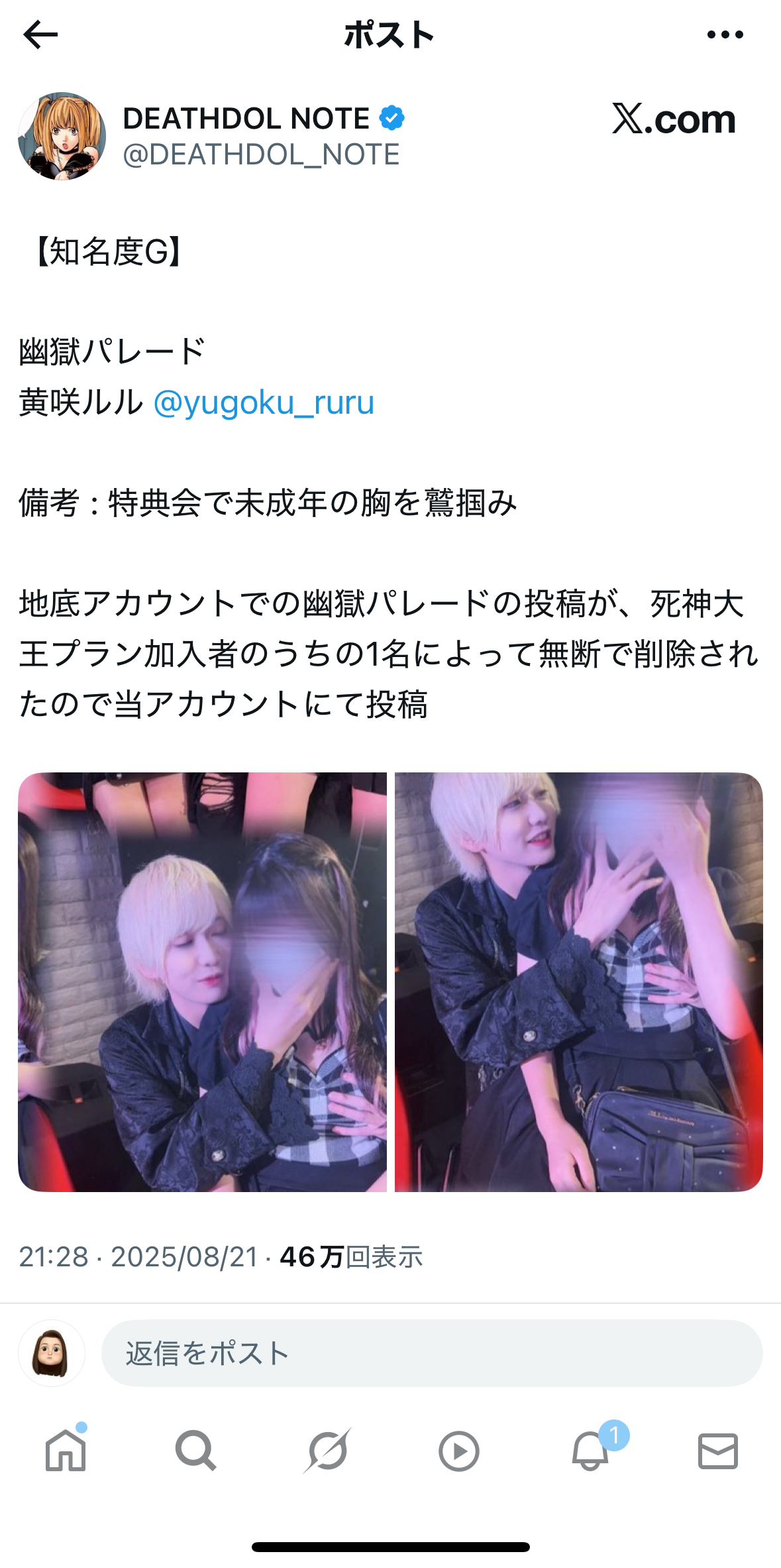暴露された拡散画像