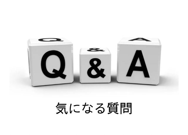 武田創世の情報漏洩で気になる疑問Q&A